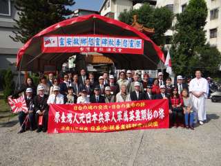 台湾慰霊訪問の旅（11月下旬実施）